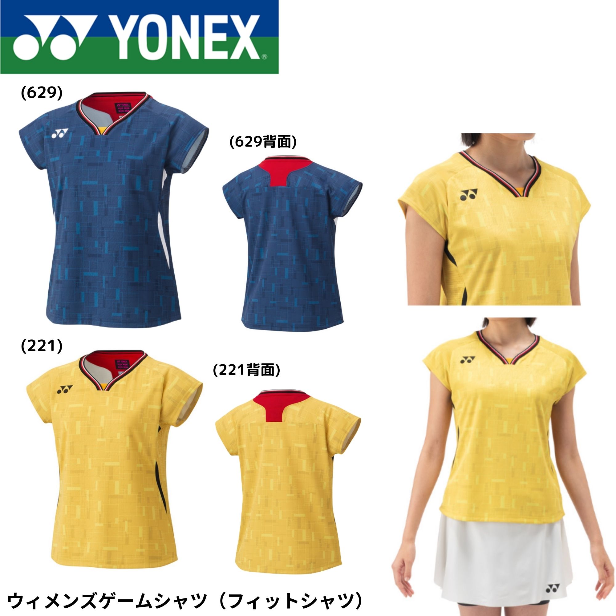 楽天市場】メール便配送 ヨネックス Yonex ウィメンズゲームシャツ