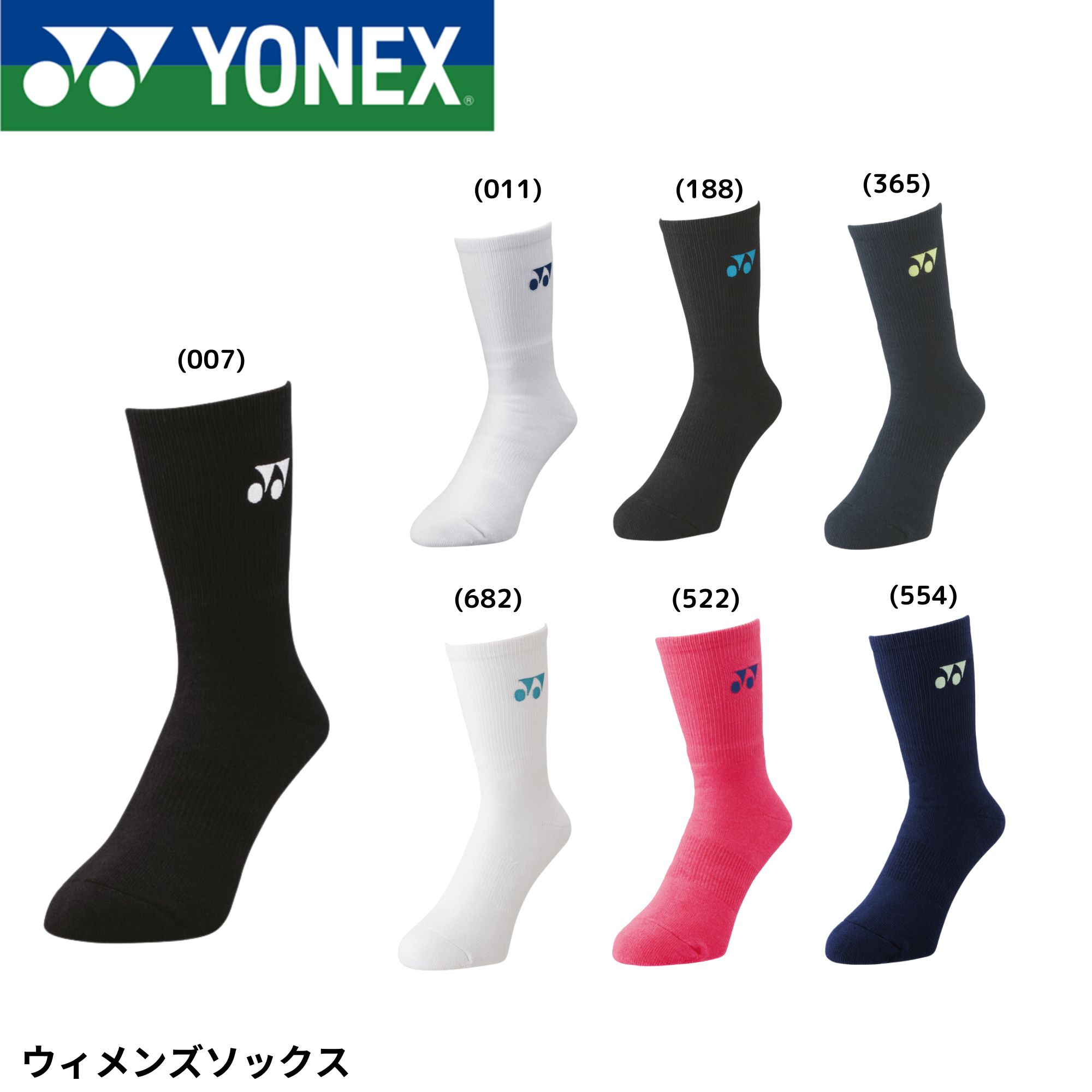 新品YONEX 29179Yスポーツソックス 22-25cm 9足セット Amazon.co.jp: Yonex レディス スニーカーインソックス（3足