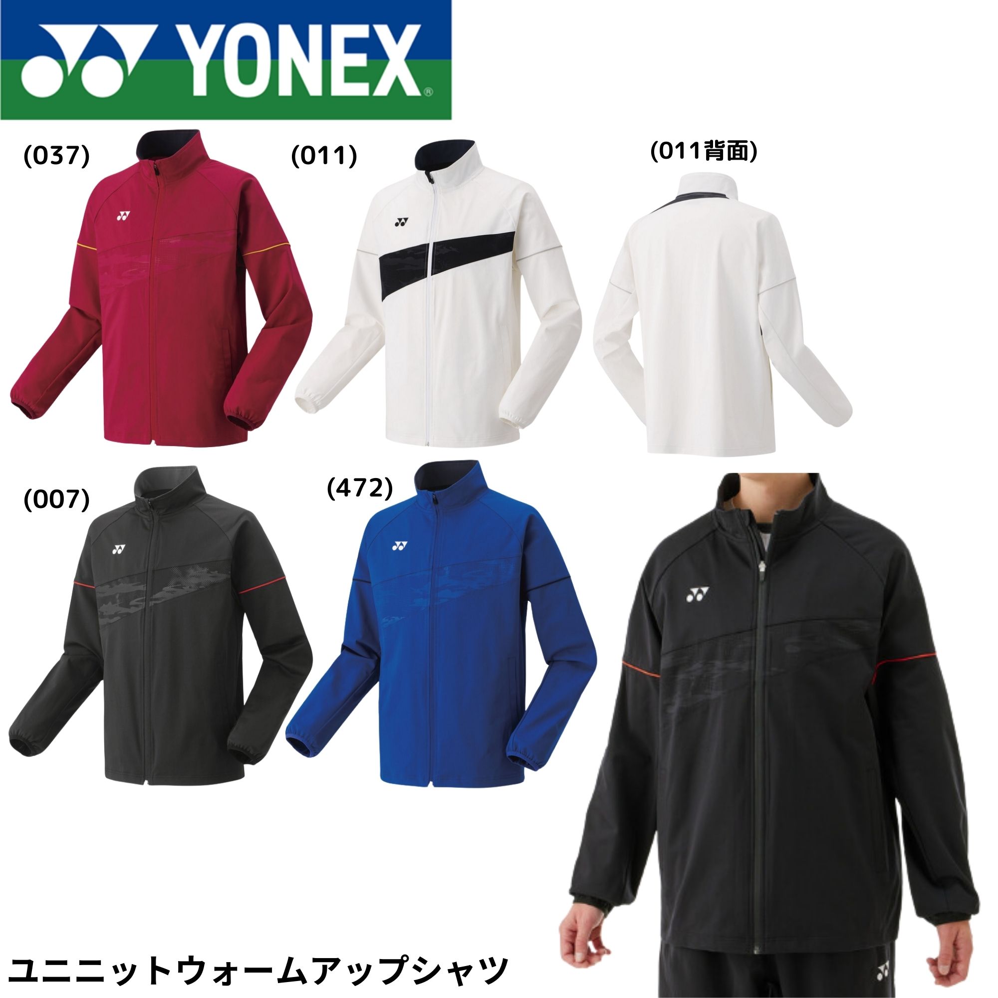 3枚　L ヨネックス　ウォームアップ　ルーセント　バドミントン　テニス　ウェア 50178.jpg