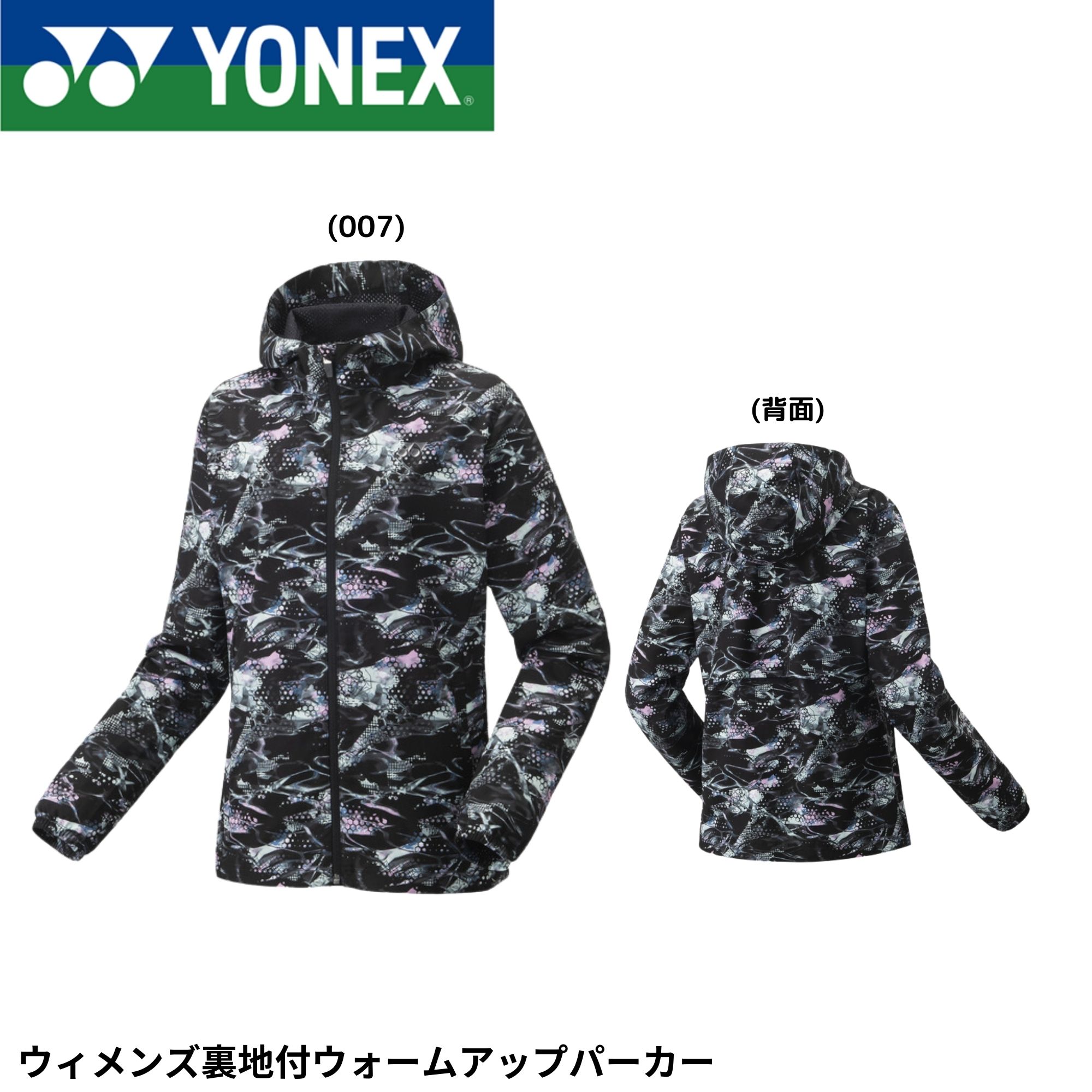 楽天市場】ヨネックス YONEX テニスウェア レディス 裏地付