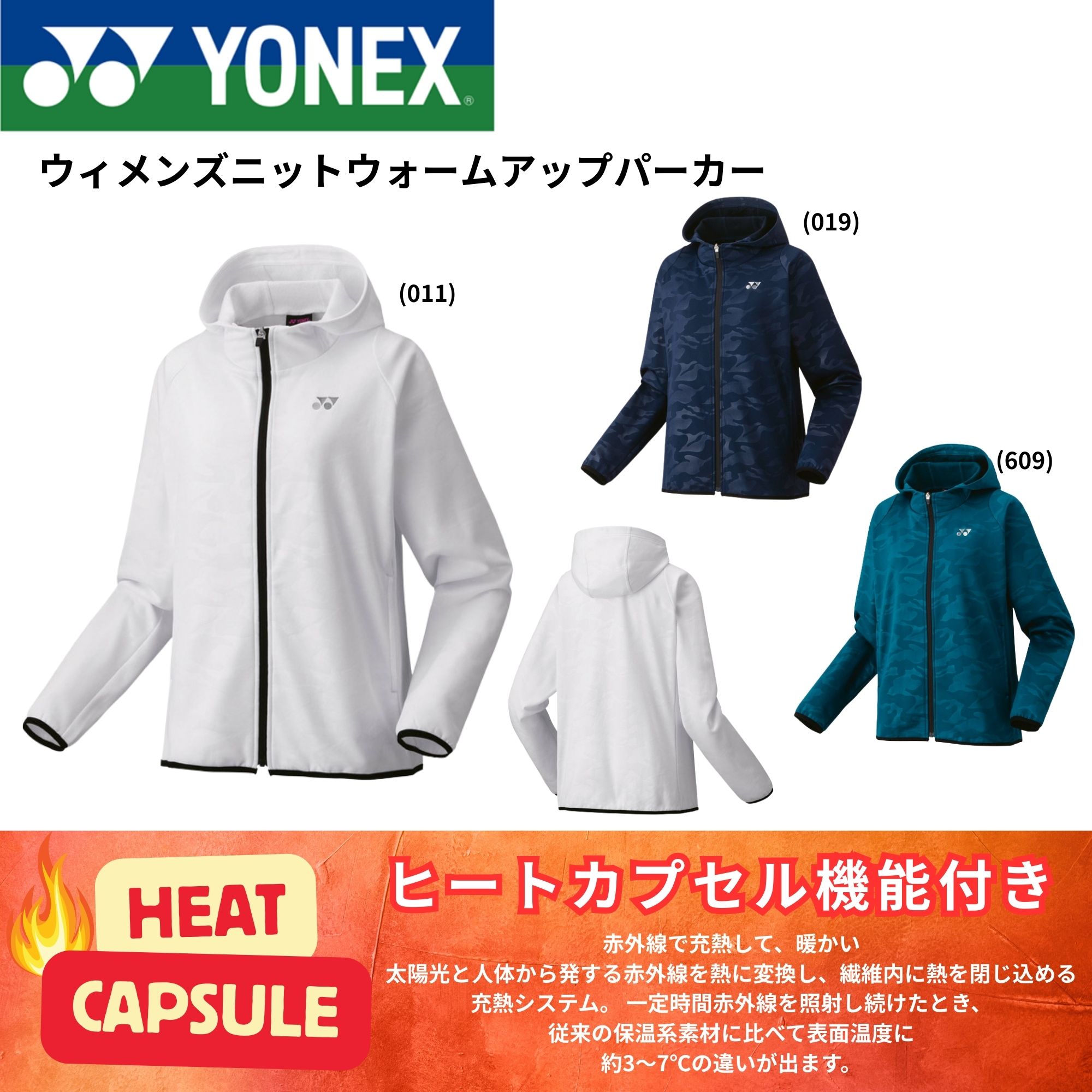 楽天市場】ヨネックス YONEX ウエア ウェア ウィメンズニットウォーム
