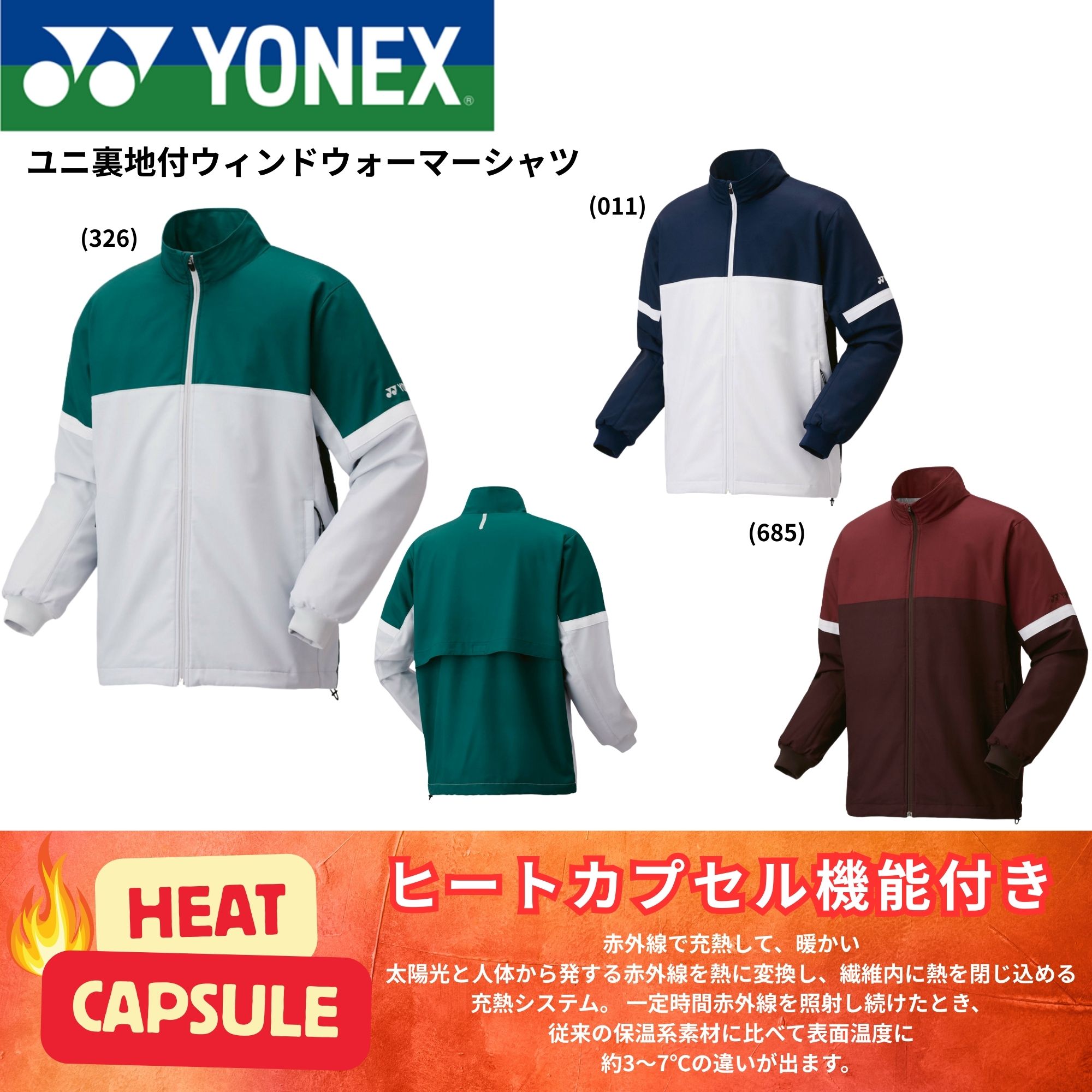 YONEX バドミントン ウェア L 楽天市場】【LINE追加で5%OFFクーポン配布中】ヨネックス YONEX