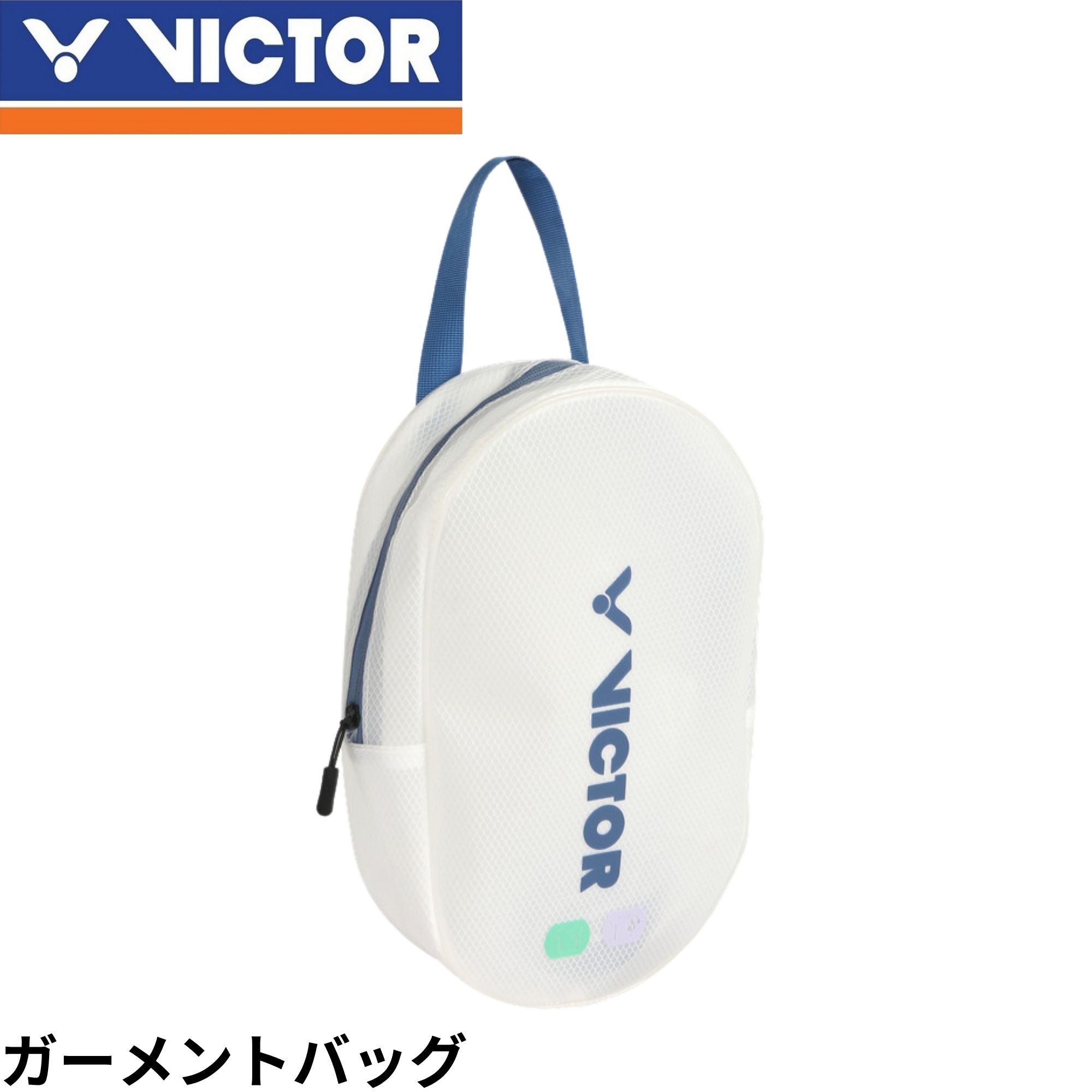楽天市場】【LINE追加で5%OFFクーポン配布中】ビクター VICTOR