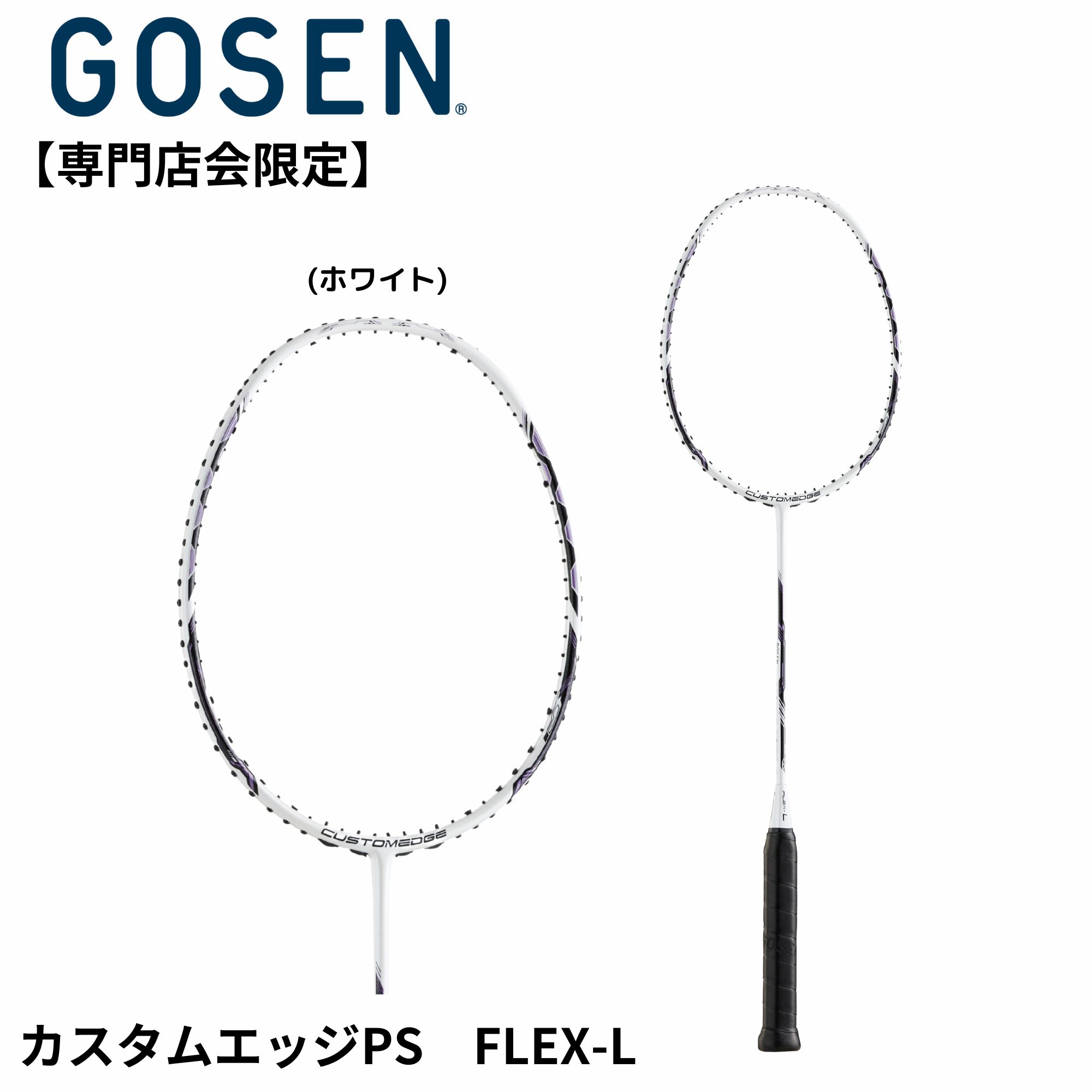 楽天市場】【10％OFFクーポン配布中】50%OFF 送料無料 GOSEN