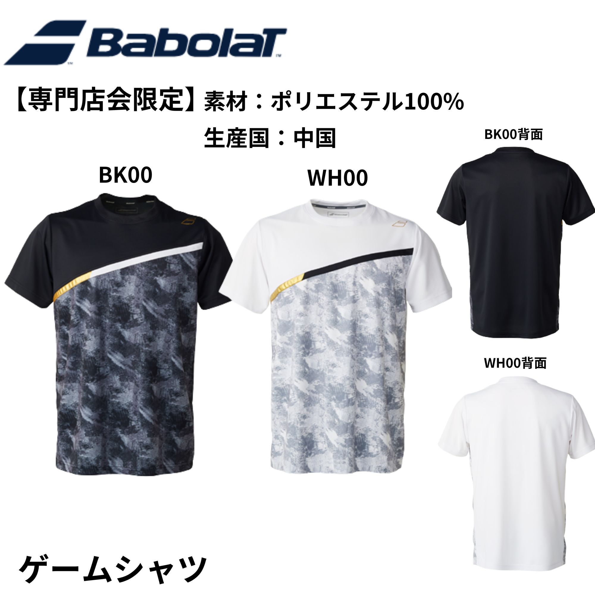 楽天市場】【最短出荷】【LINE追加で5%OFFクーポン配布中】バボラ