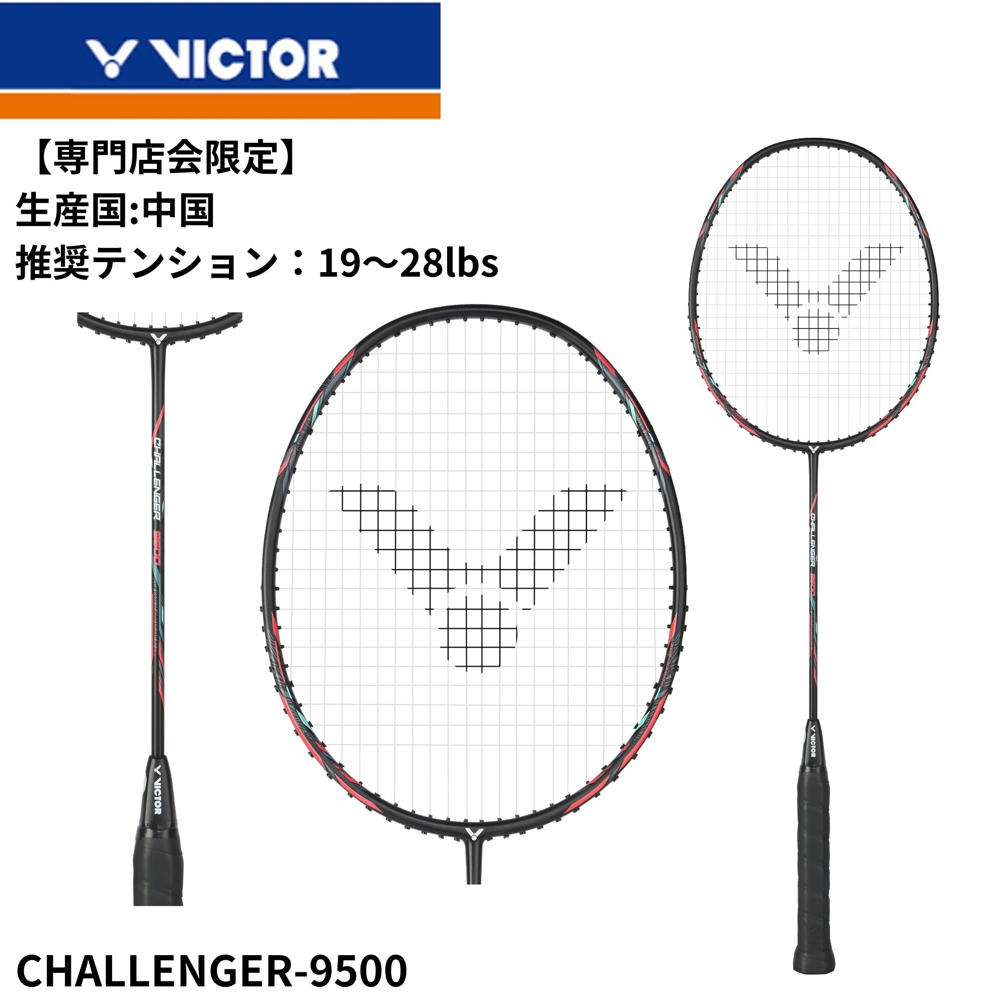 楽天市場】【専門店会限定商品】【最短出荷】【フレームのみ