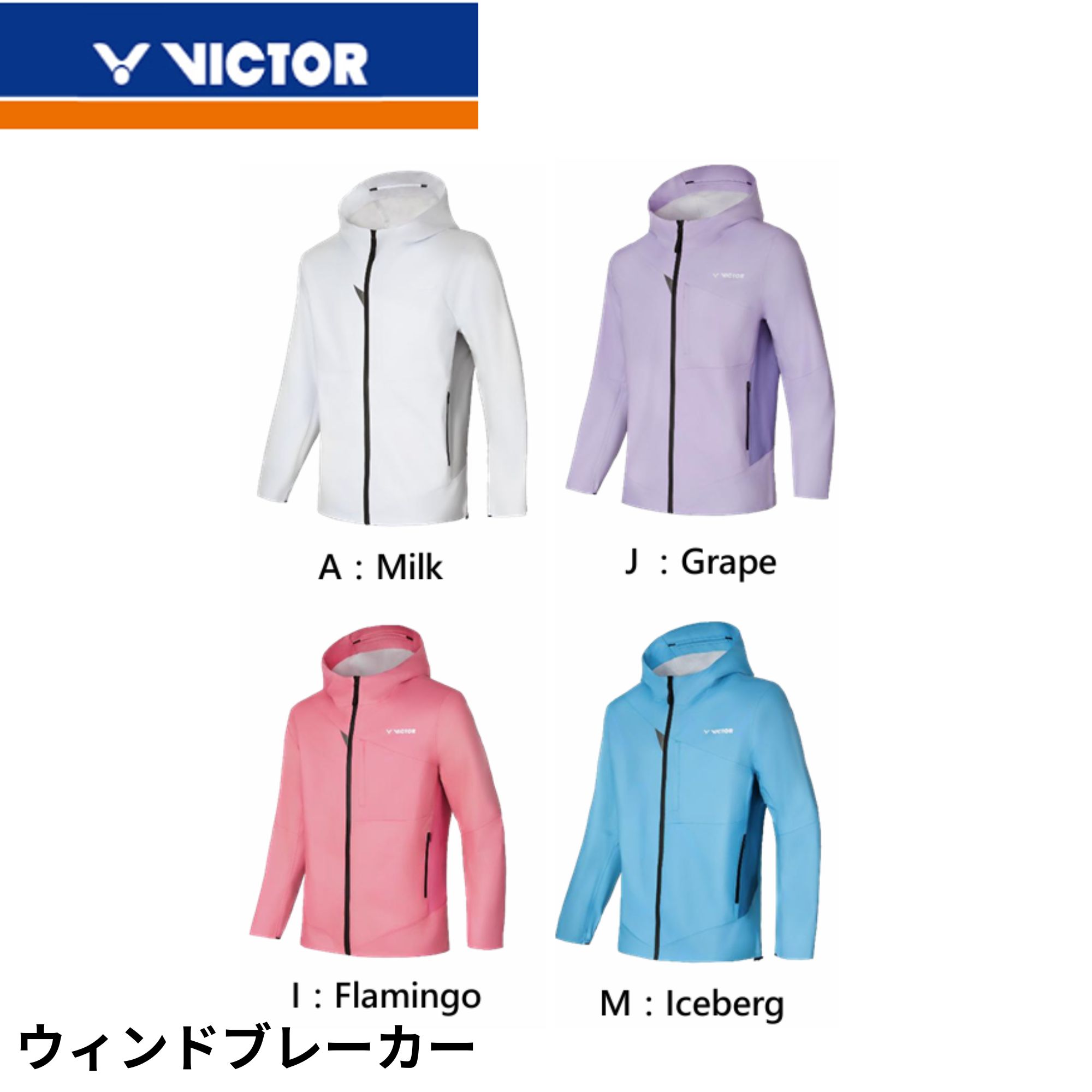 楽天市場】ビクター VICTOR ウエア ウェア ユニゲームシャツ T-55003