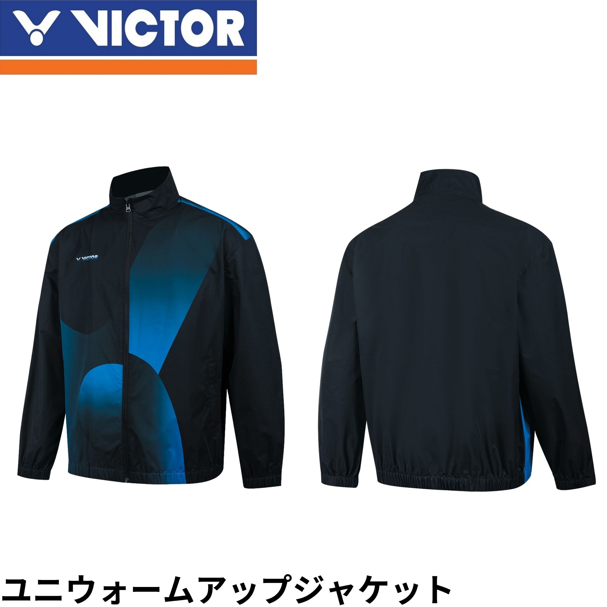 バドミントン ウォームアップウェア バドミントン ヨネックス ウォームアップシャツ ウェア」の人気商品