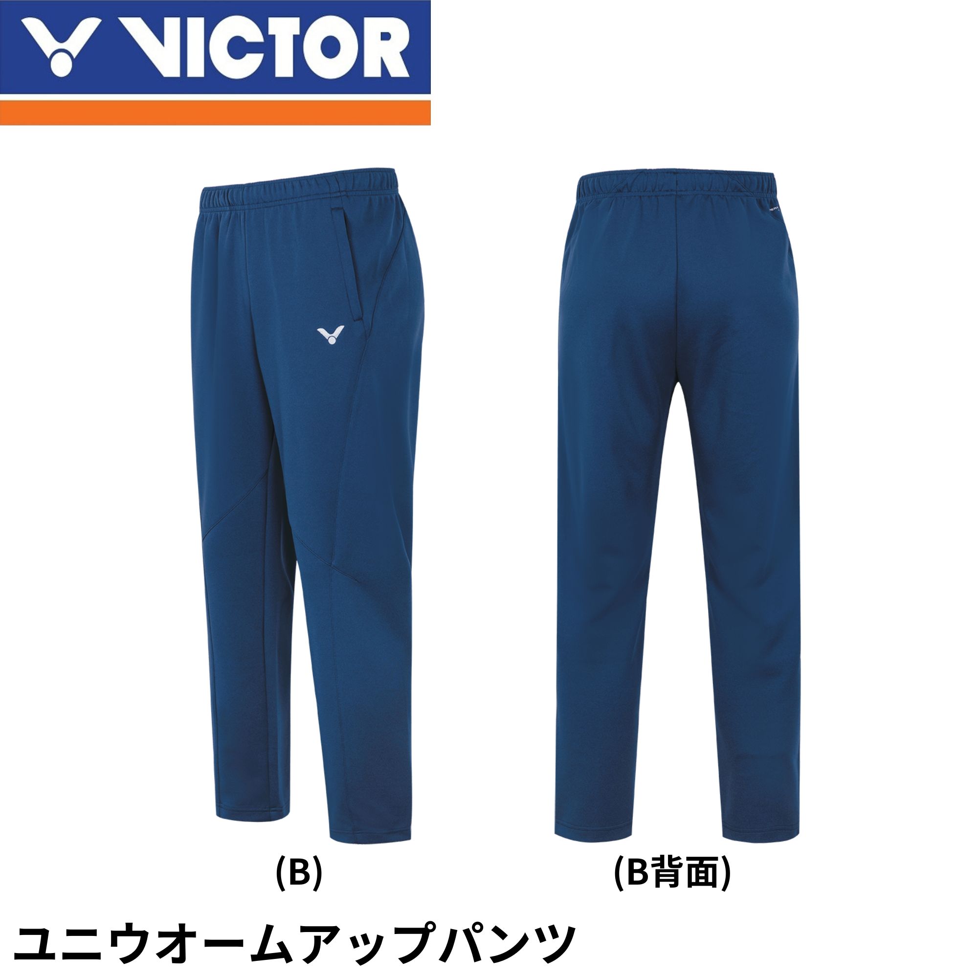 楽天市場】【4日20時〜楽天スーパーSALE最大P47倍!】ビクター