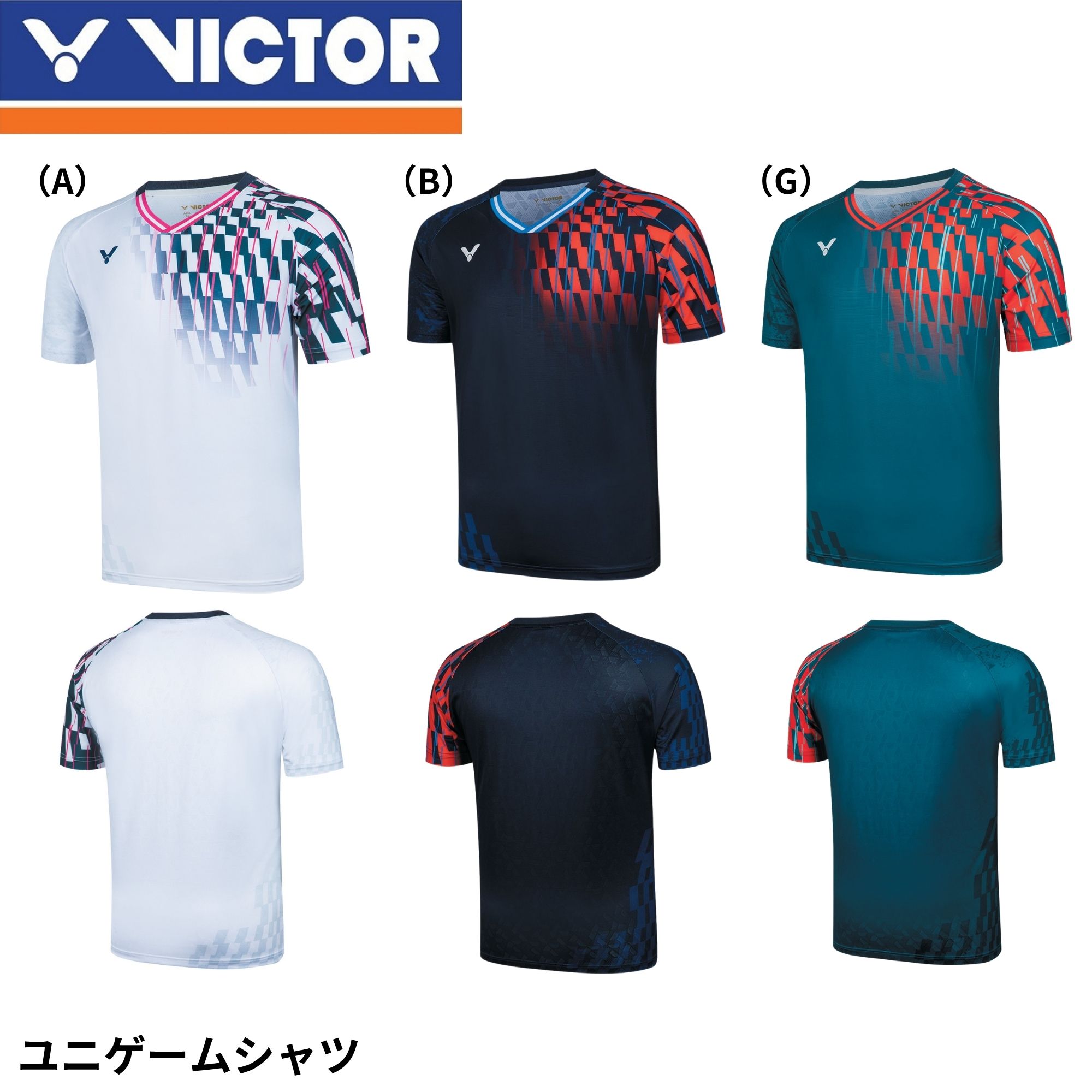 楽天市場】【LINE追加で5%OFFクーポン配布中】ビクター VICTOR ウエア