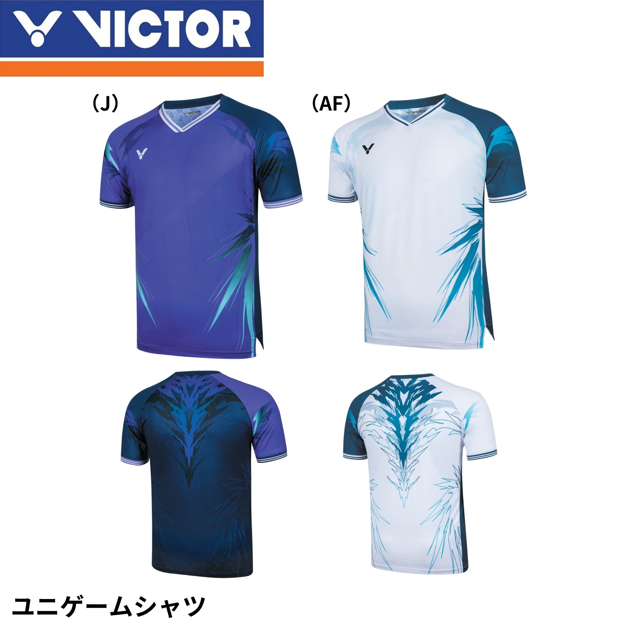 楽天市場】【LINE追加で5%OFFクーポン配布中】ビクター VICTOR ウエア