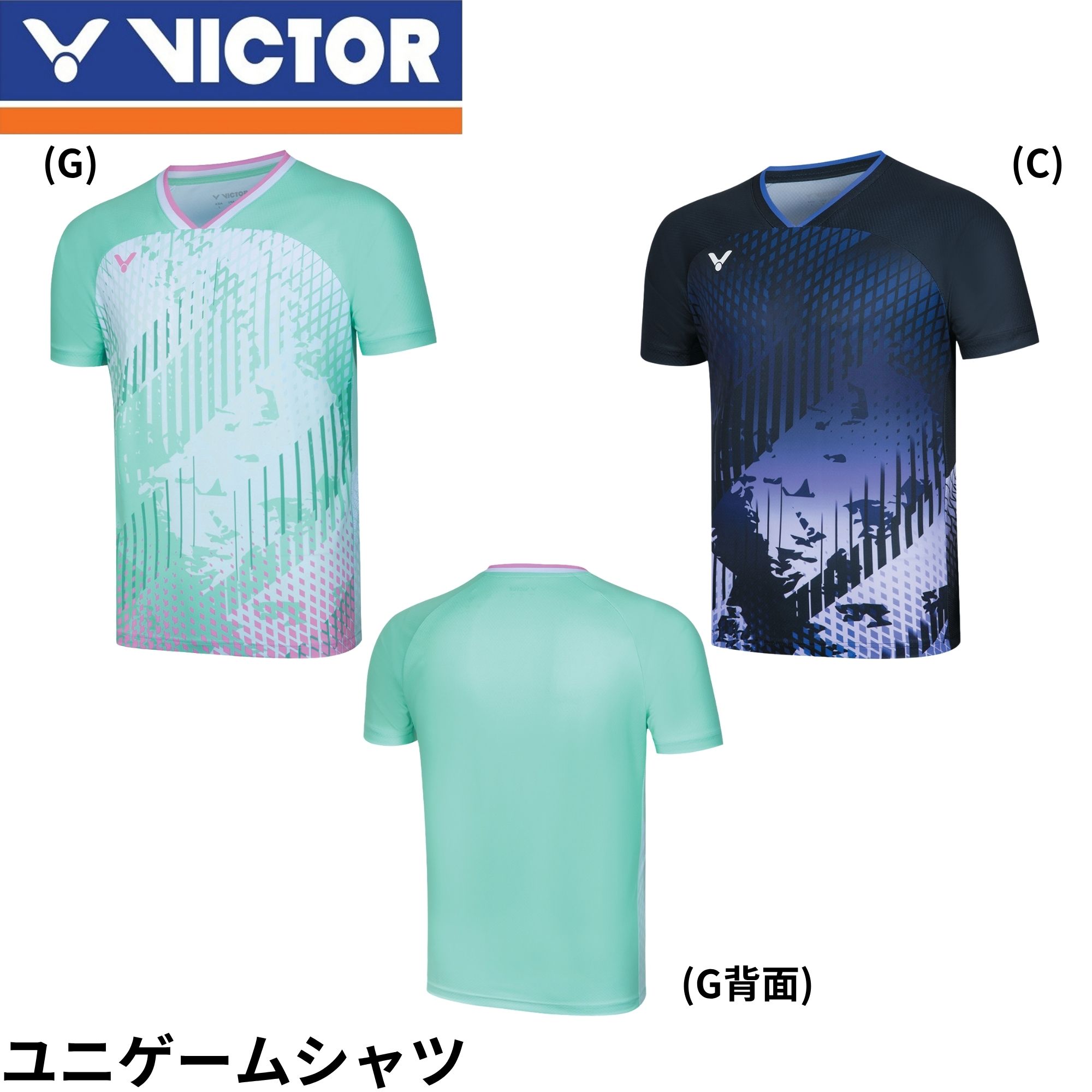 売り切れ！！ 楽天市場】【ビクタースポーツ / VICTOR】ゲームシャツ ロイヤル