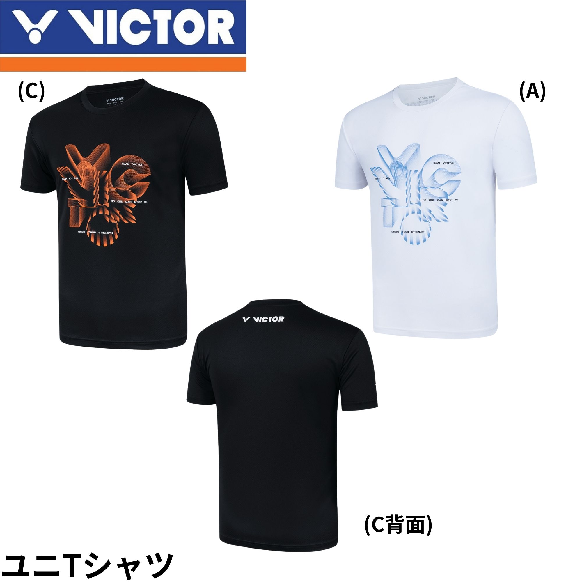 楽天市場】【最短出荷】ビクター VICTOR ウエア ウェア ゲーム