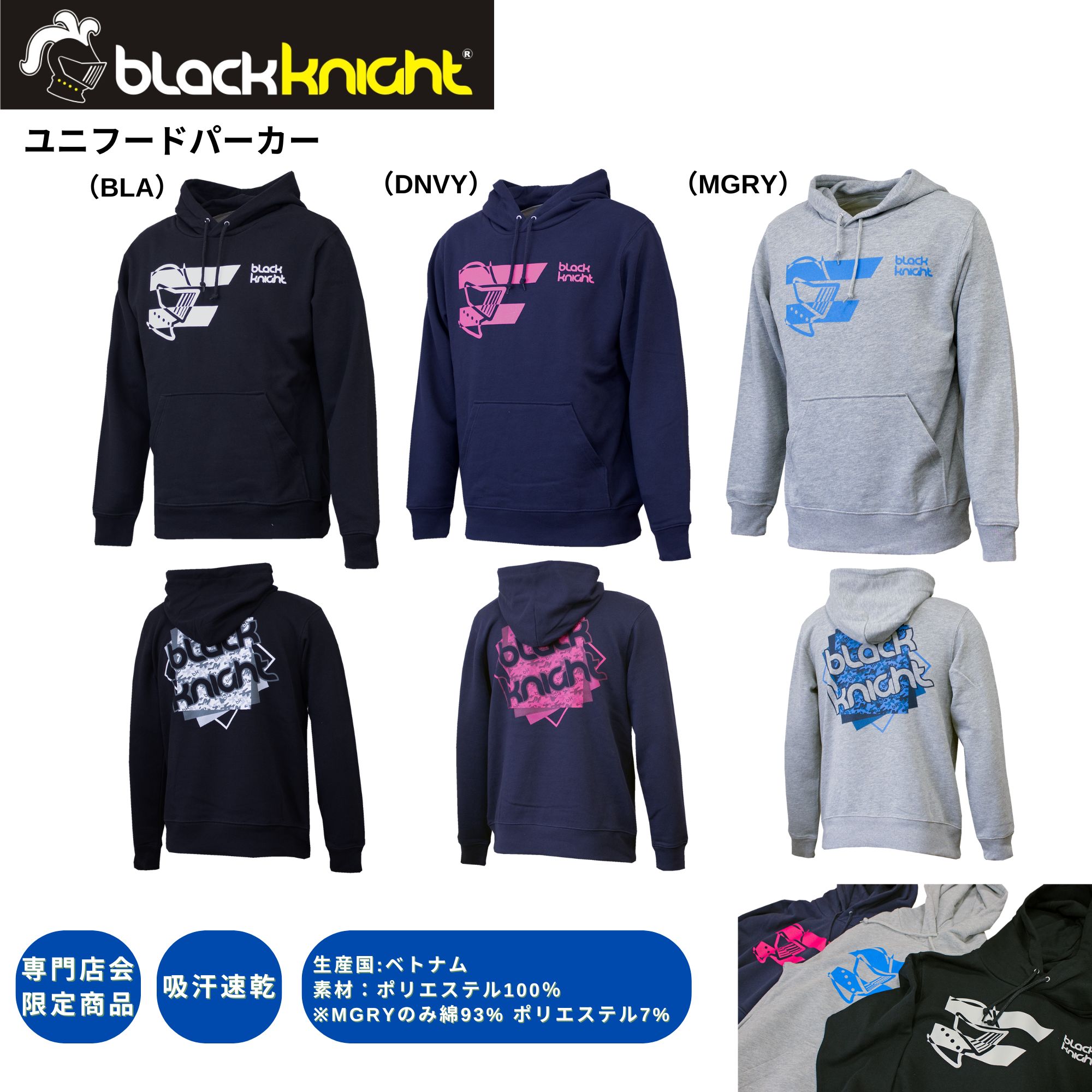 楽天市場】【30%OFF】ブラックナイト フルジップパーカー suw