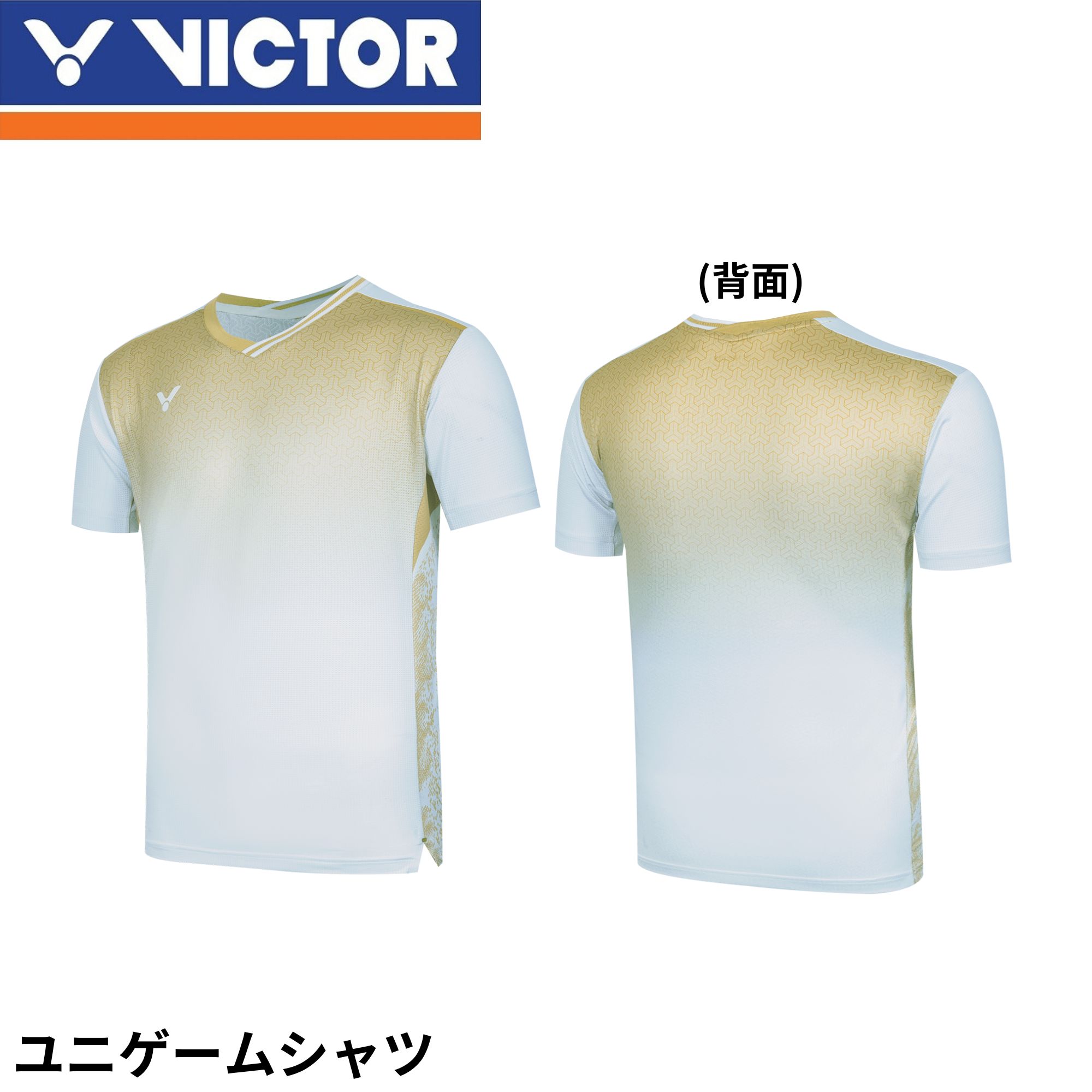 楽天市場】【最短出荷】ビクター VICTOR ウエア ウェア ゲーム