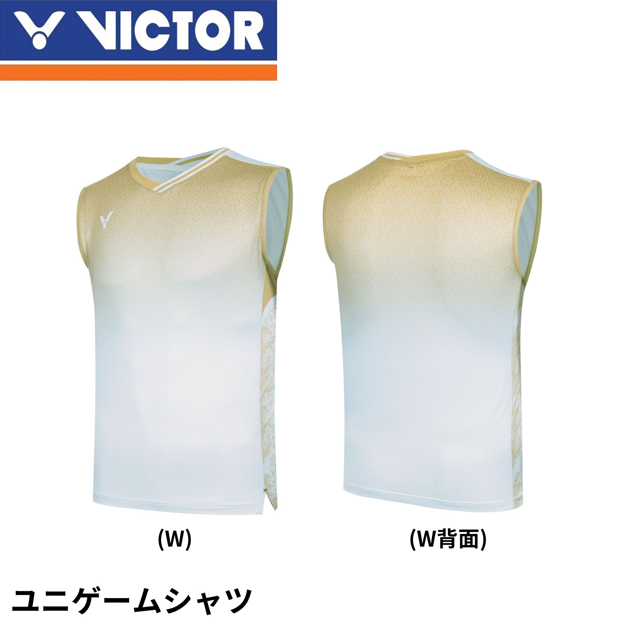 楽天市場】【最短出荷】ビクター VICTOR ウエア ウェア ゲームシャツ T