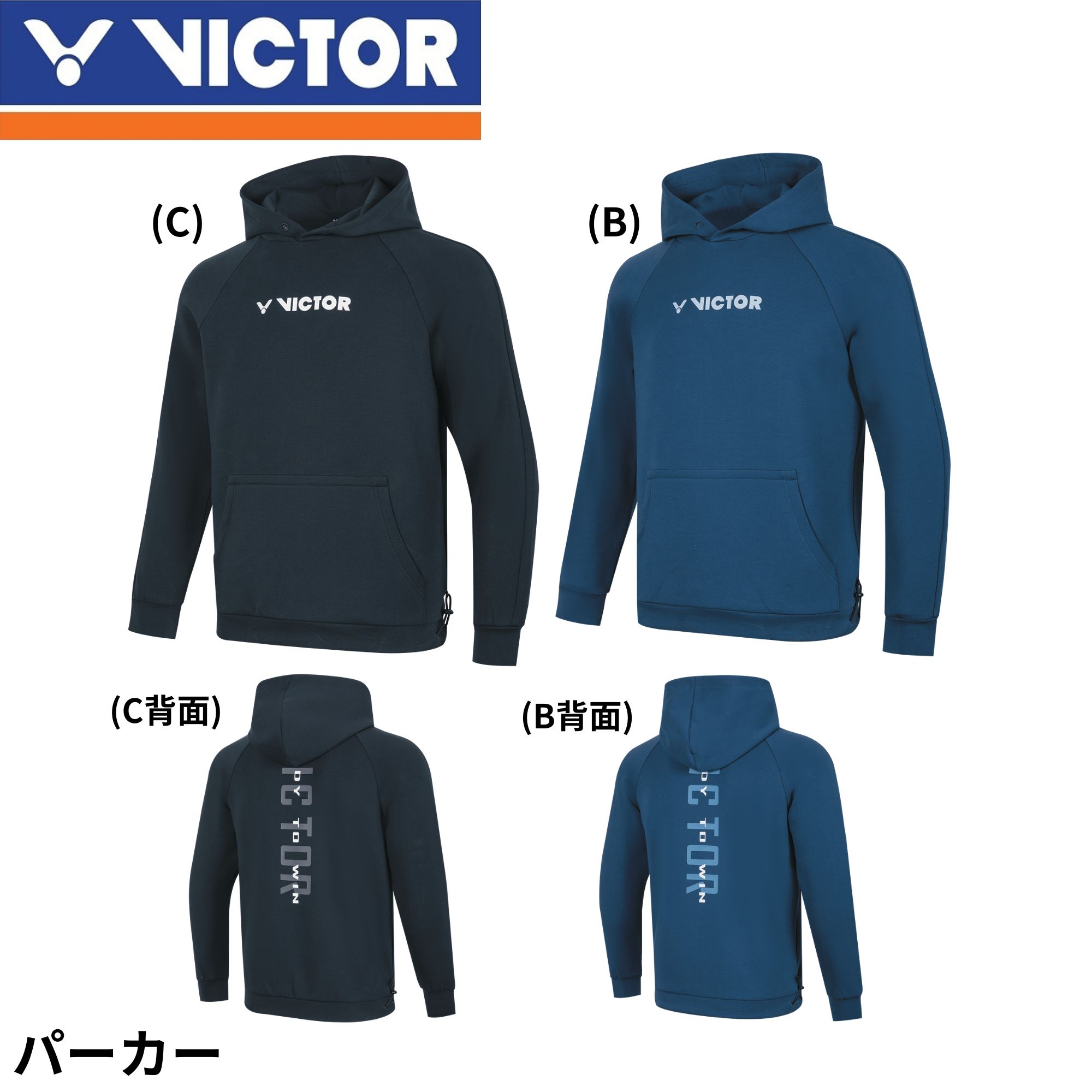 楽天市場】ビクター VICTOR ウエア ウェア ユニウォームアップ