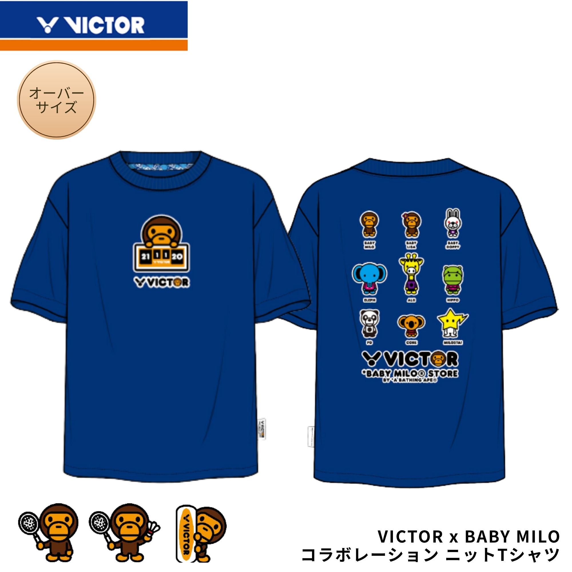 【最短さし出し】【BABYMILO二人三脚商いもの】勝利者 VICTOR 御召しもの 御召しもの ティーシャツ T-501BM バドミントン