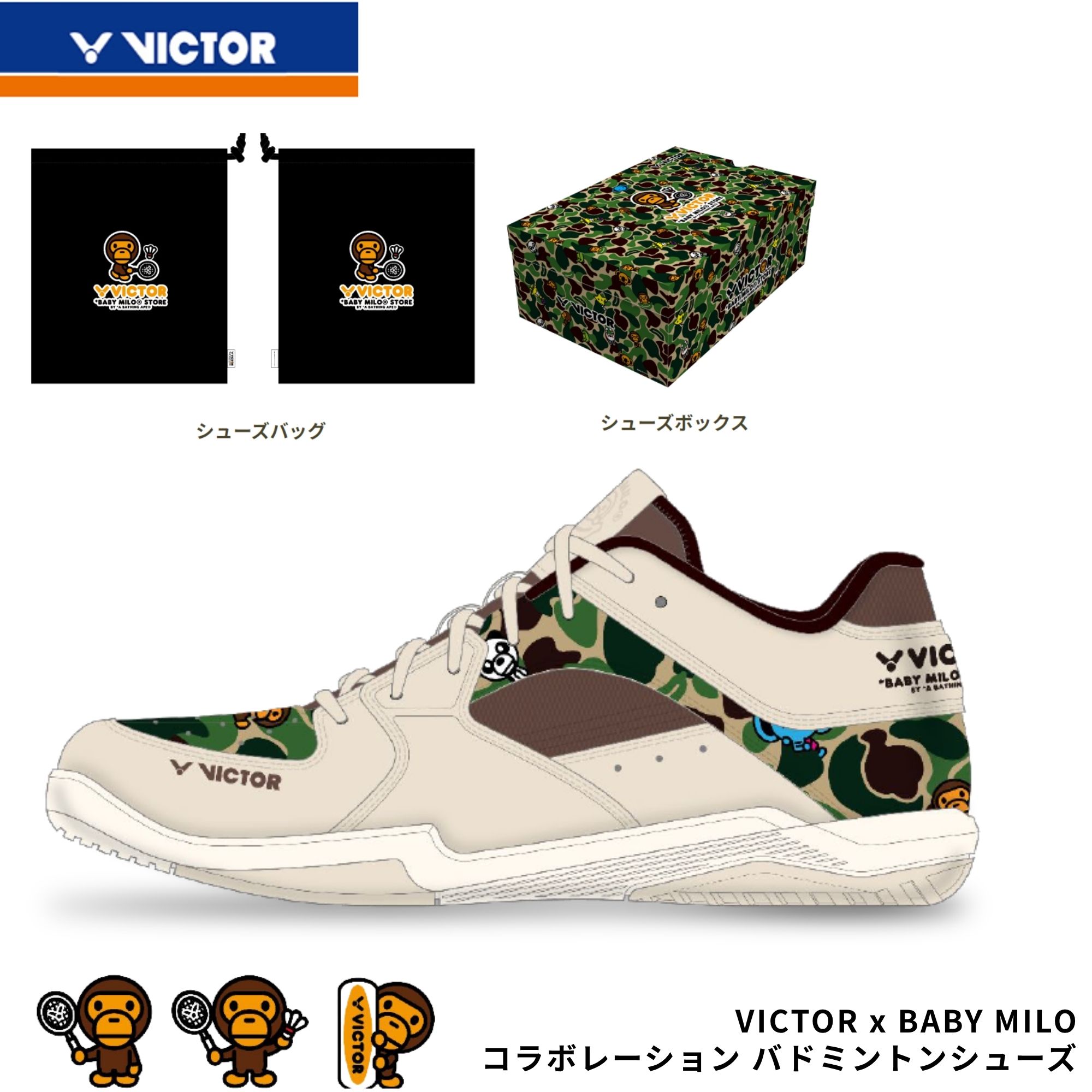 【最短出荷】【BABYMILOコラボ商品】ビクター VICTOR バドミントンシューズ シューズ VG-BM バドミントン｜運動具屋　店