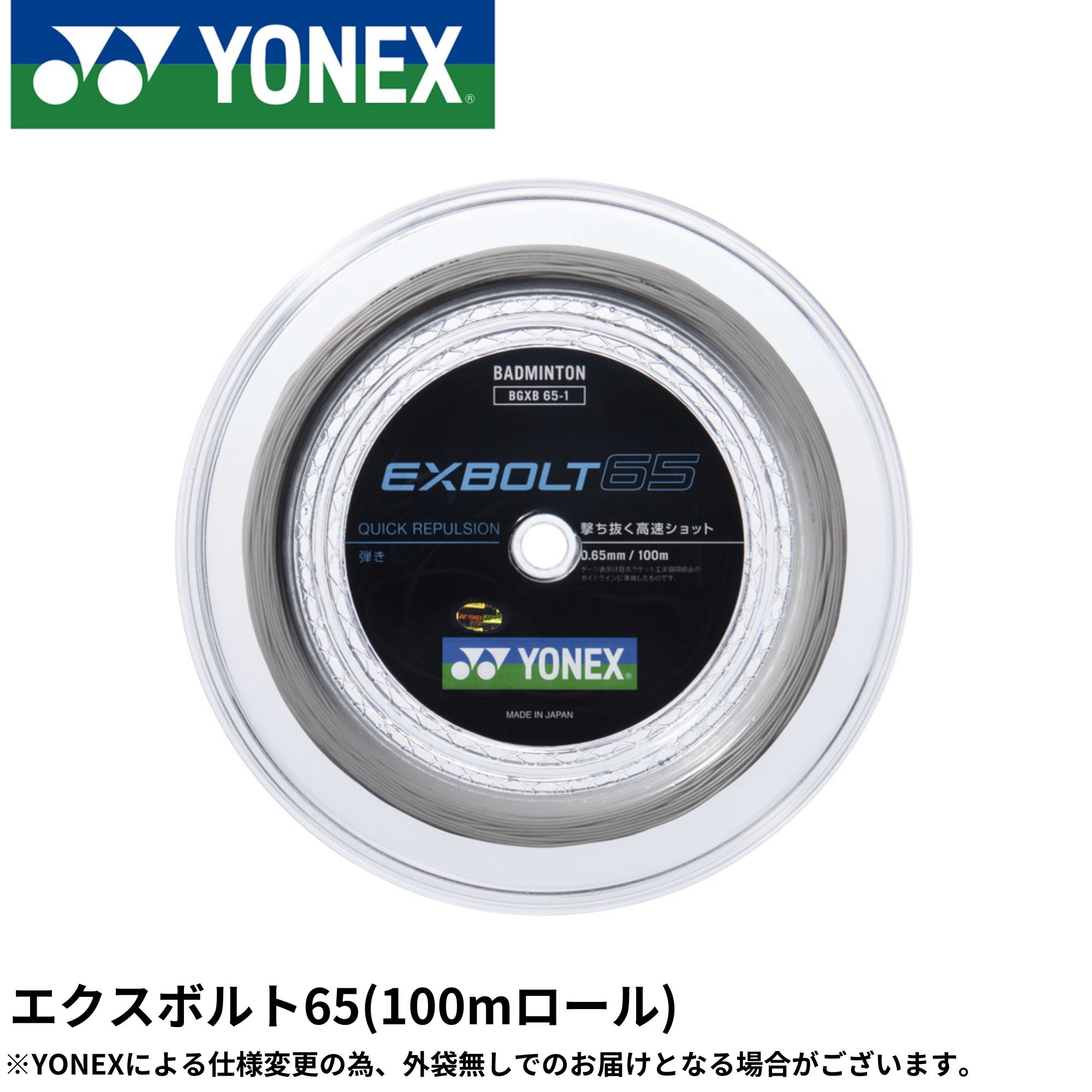 bgxb65-1.jpg