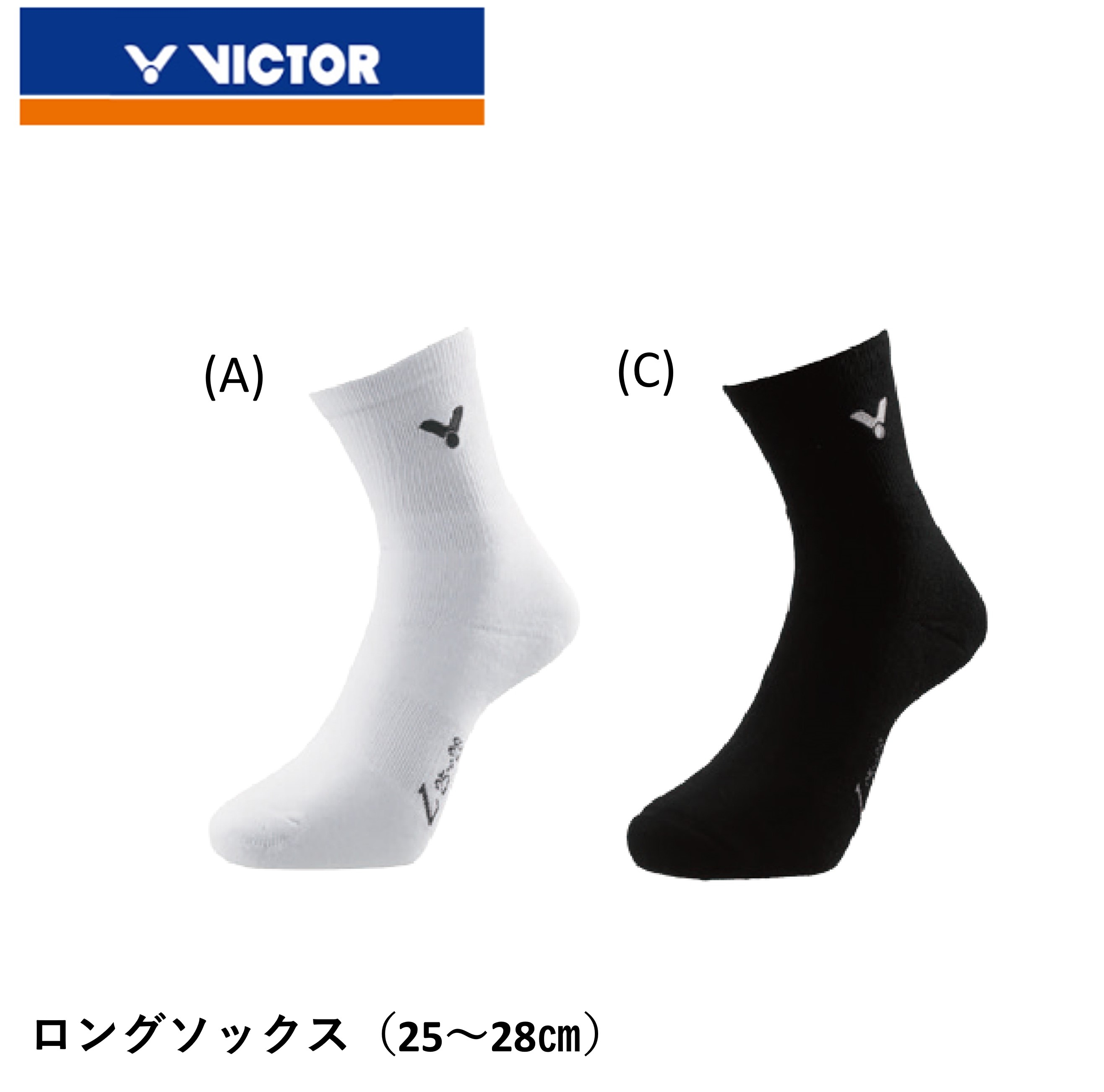 ビクター VICTOR バドミントン シューズA970NLCP 27.5 楽天市場】ビクター VICTOR バドミントンシューズ シューズ