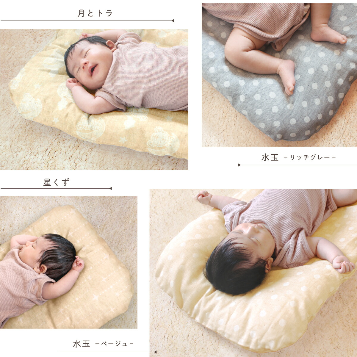 市場 クーポン発行中 背中スイッチ 43×68cm 日本製 洗える ベビー 赤ちゃん オーガニックコットン 寝かしつけ 抱っこ布団カバー ダブルガーゼ綿100％  新生児