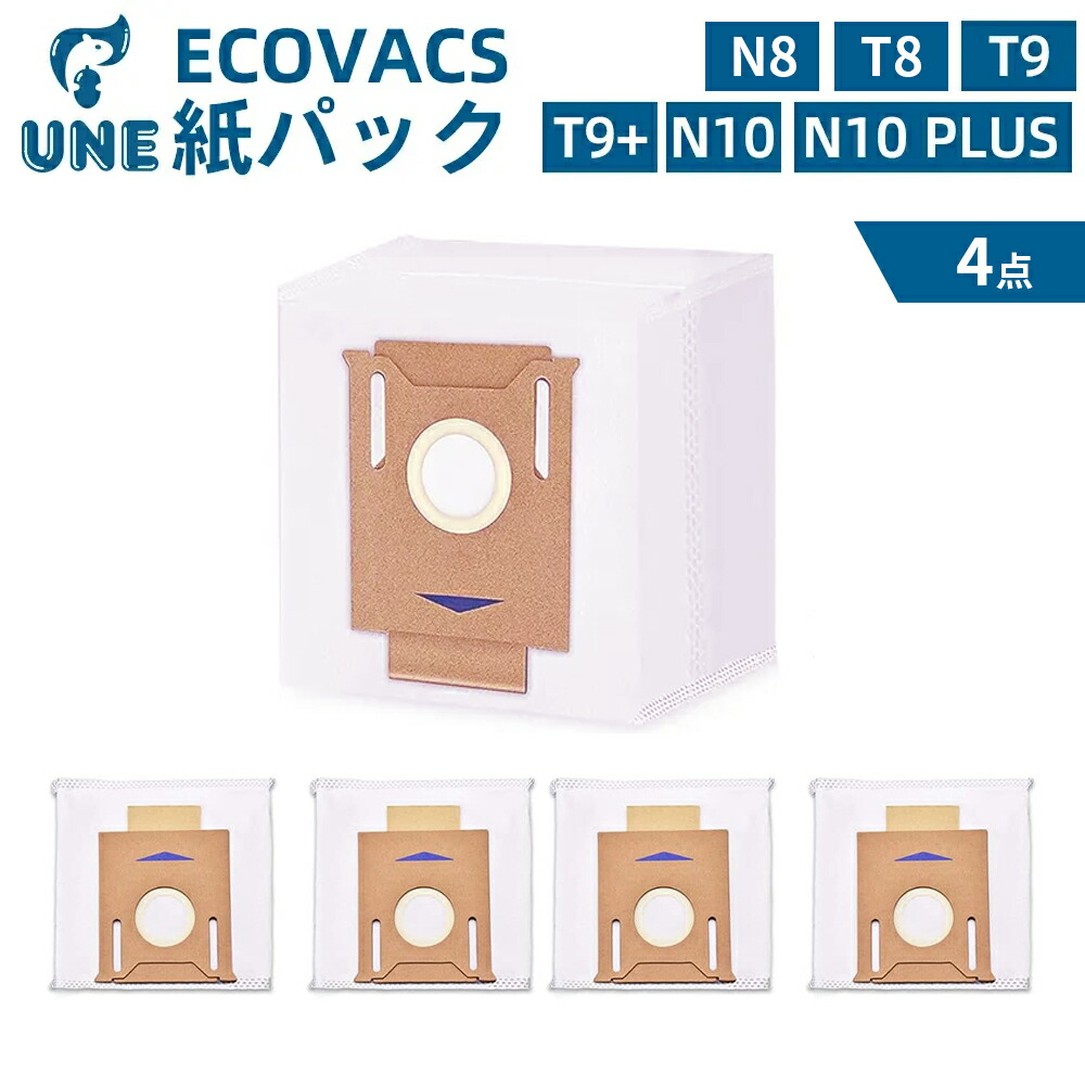 楽天市場】【25日限定!2人に1人最大100%Pバック】エコバックス
