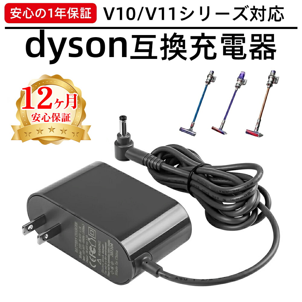 楽天市場】ダイソン 掃除機 バッテリー V10/SV12 4000mAh 互換