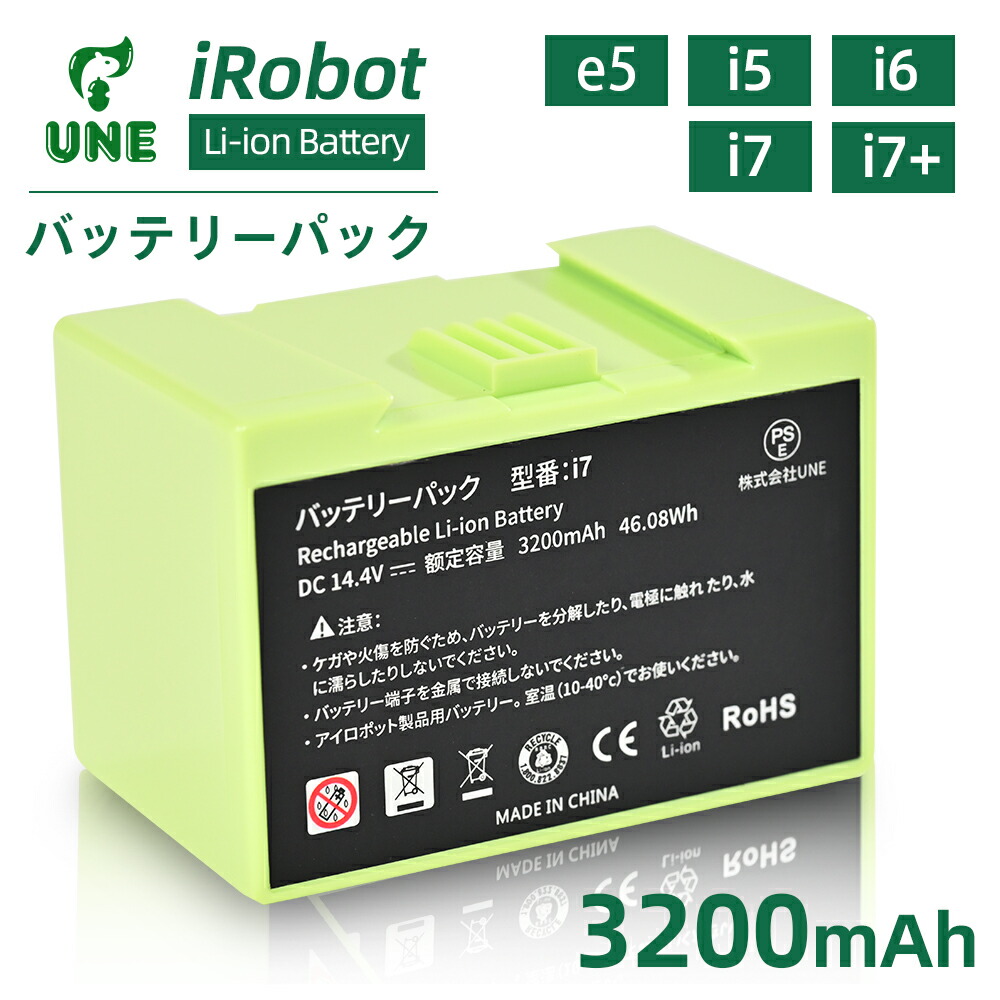 楽天市場】≪iRobot 純正≫交換用リチウムイオンバッテリー