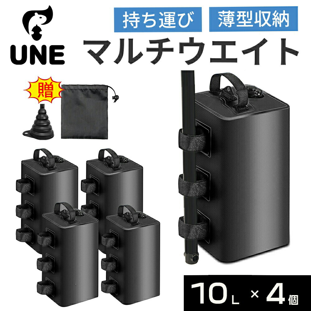 【新品】タープウエイト 8kg×4個セット 楽天市場】【送料無料】タープウェイト8kg【2個/4個セット