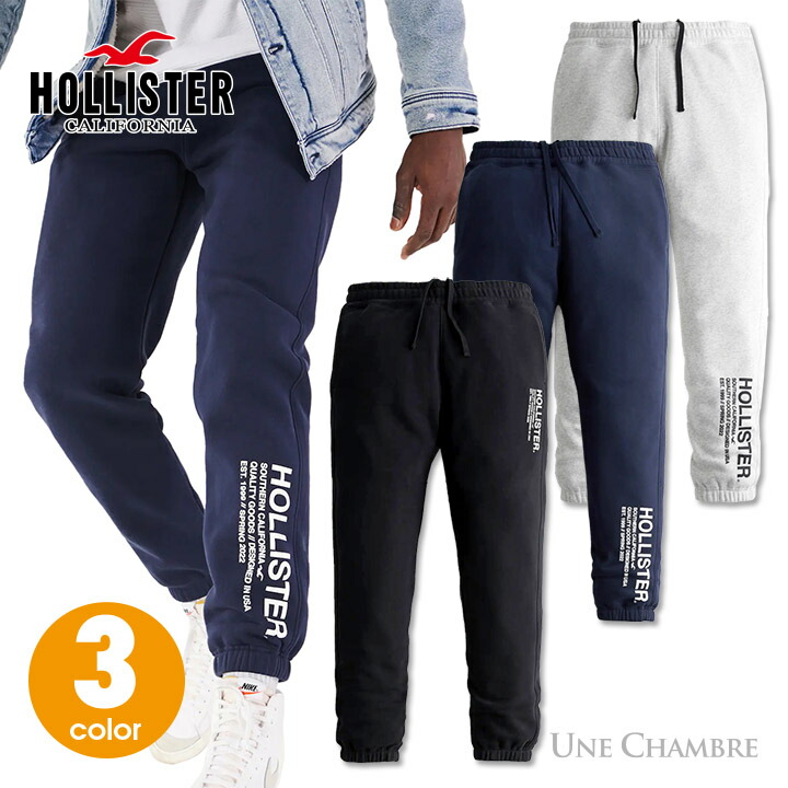 楽天市場】ホリスター メンズ ロゴ スキニー テリージョガーパンツ スウェットパンツ 裏毛/裏パイル地 Hollister Logo Skinny  Terry Jogger Pants ネイビー、ヘザーブラック : アンシャンブル 楽天市場店