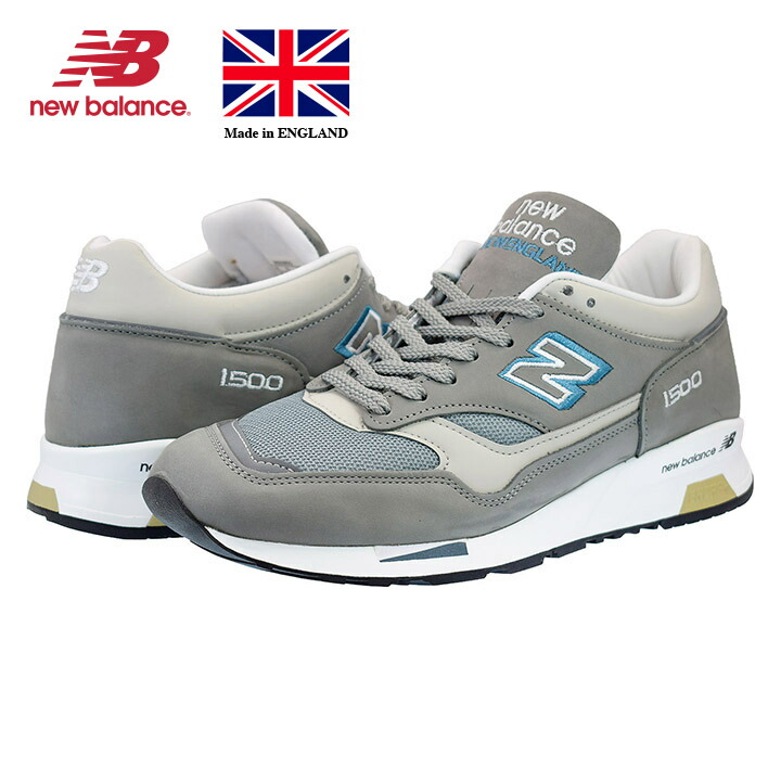 楽天市場】ニューバランス New Balance M1500BSG width:D Made in England UK イングランド  スウェード/ナイロンメッシュ グレー/スティールブルー メンズサイズ : アンシャンブル 楽天市場店