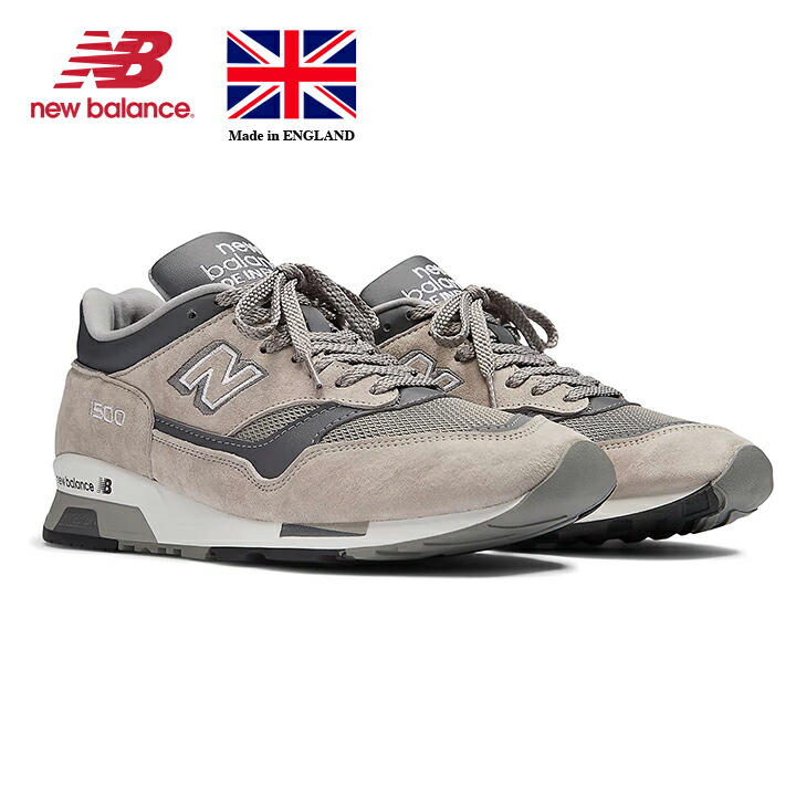 楽天市場】ニューバランス New Balance M1500PGL width:D Made