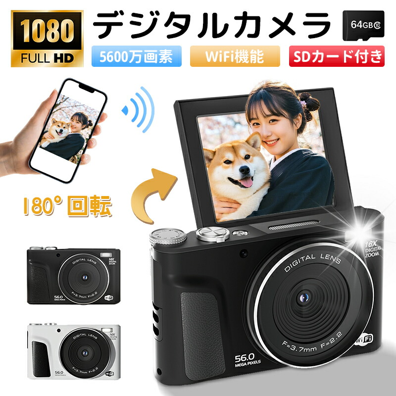 【新品】DAM★とも動画専用カメラ DAM-MC8000 第一興商 DAMとも動画専用カメラ DAM-MC8000【新品】 : 音響