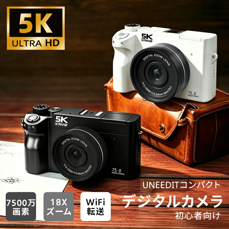 【64GBSD歌留多無料差しあげる】デジタル写真機 7500万絵素 5K  録画 16倍望遠レンズ  3.0in 大画面 WIFI相応う スマホ 遷らす 自撮り オート興味の中心 未経験者向け 赤ちゃん パウダーコンパクト キッズ 写真機 蓄電池2枚 行楽 生まれ落ちる日 差し上げ物