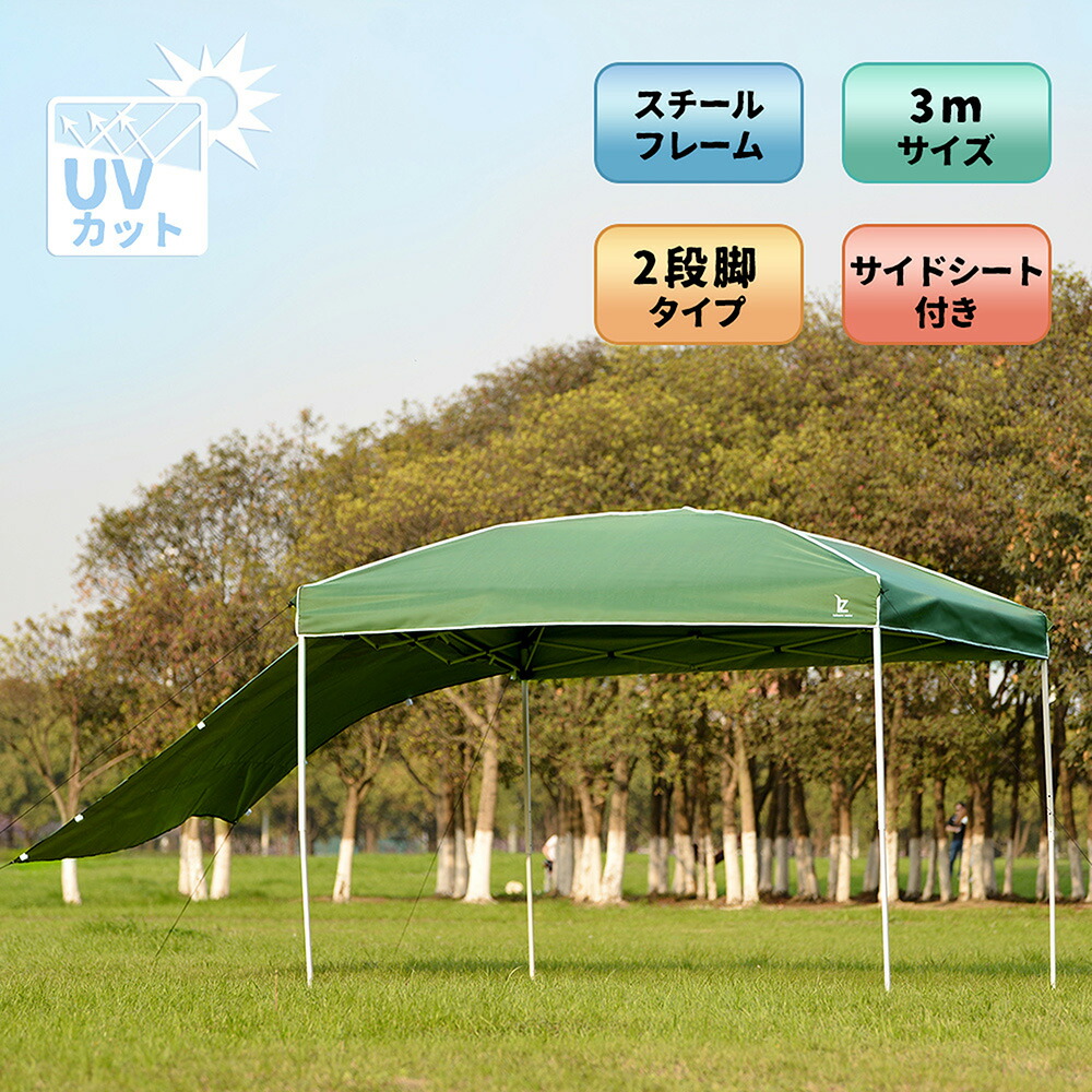 タープ 国内在庫 送料無料沖縄 離島除く タープテント アウトドア 花見 運動会 イベント用 バーベキュー キャンプ レジャー アウトドア おしゃれ 防水 Uvカット 日除け 日よけ 軽量 大型 簡単 3m Zivejgovivax Mk