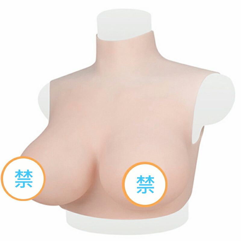 Hコップ Cosplay 擬製市乳 人工乳 喫う シリコーン乳房 ハイネック 偽少女 偽乳 女体化 偽装調和 品性転換 バスト増やす コスプレ 偽装用件 人の娘 貧的乳の馴染 水泳ぎ ライブ 変装 ジャーニー 写真絵 映画化 豪乳 ふたなり Loadedcafe Com