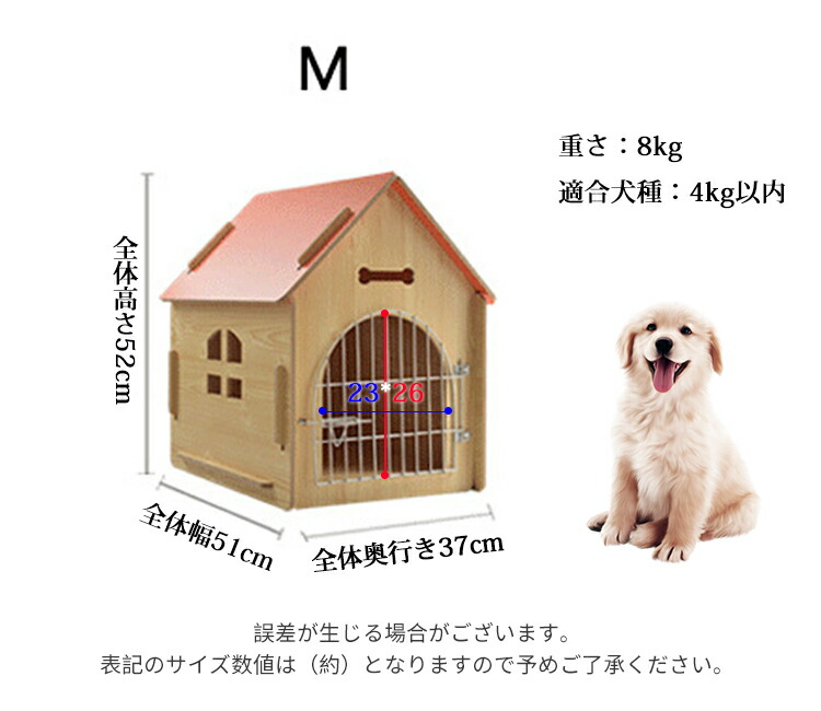 玄関錠ラック 耐鉱脈4kg ドッグ住宅 木製 ワイフ内 室外目当て 犬薦垂れ 犬 ハウス 鯔背 臥榻 宿 ホルン 美しい ペットハウス 犬用 猫用 伏せ籠 小型犬 中型犬 チワワ お手てお三 手作り 犬舎 犬の家 犬舎 中国製 ナチュラル原材料 Iraklis1908 Gr