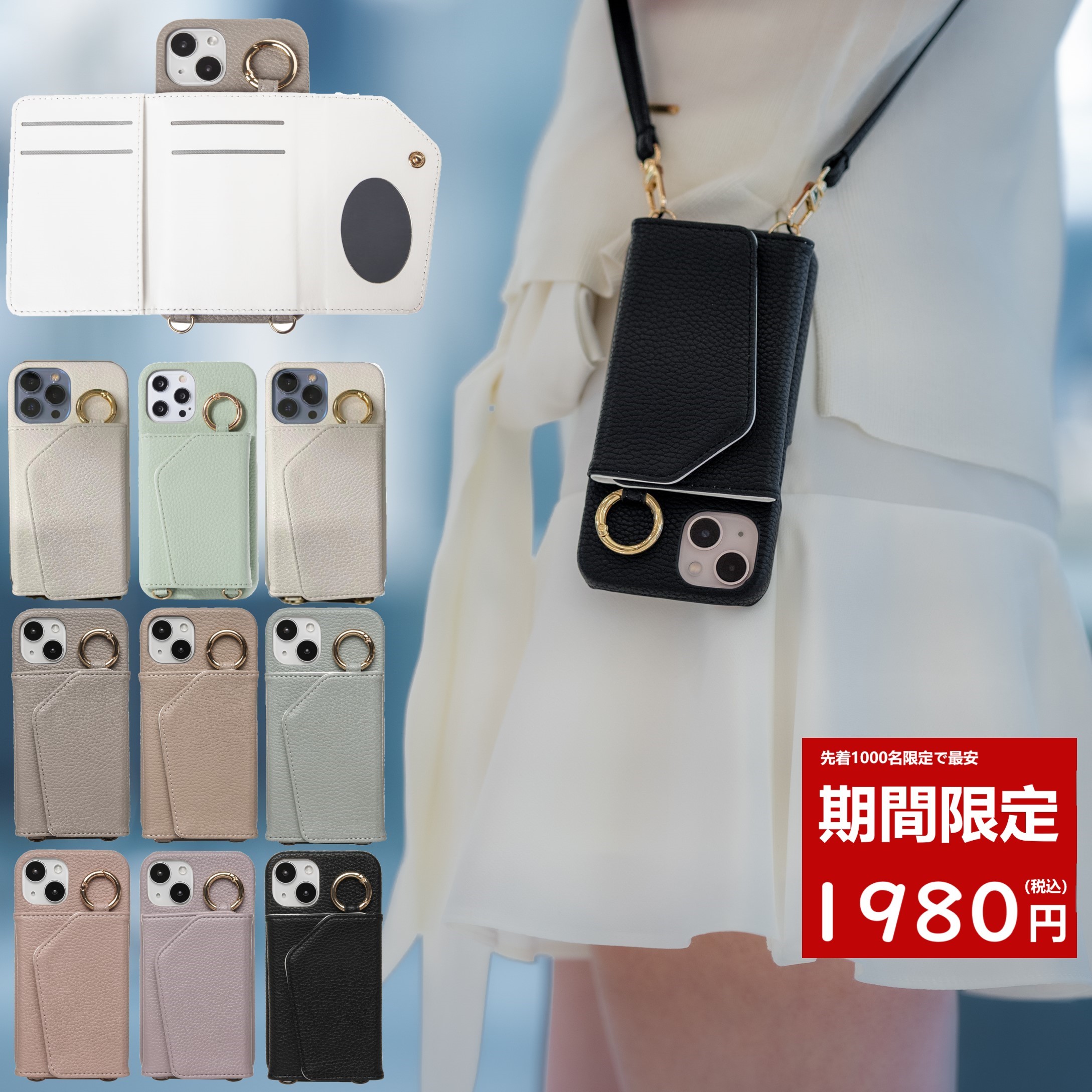 楽天市場】【期間限定☆3点セット先着1000名限定】ショルダー