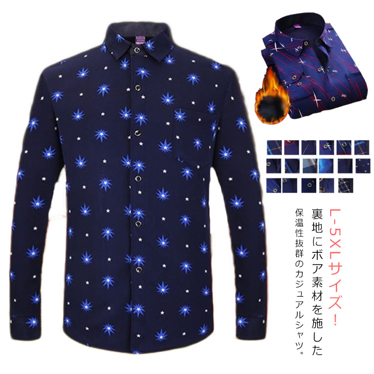 楽天市場 シャツ メンズ カジュアルシャツ ボタンダウン オックスフォードシャツ ストレッチシャツ 長袖 春夏秋服 ロングシーズン 着回し メンズ ファッション トップス Unfinish Store