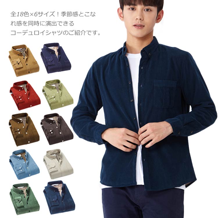 楽天市場 シャツ メンズ カジュアルシャツ ボタンダウン オックスフォードシャツ ストレッチシャツ 長袖 春夏秋服 ロングシーズン 着回し メンズ ファッション トップス Unfinish Store