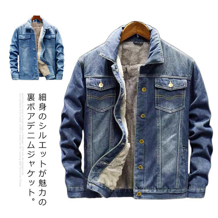 DIESEL　Gジャン　デニム　アウター DIESEL ディーゼル デニムジャケット ボア付き Gジャン アウター