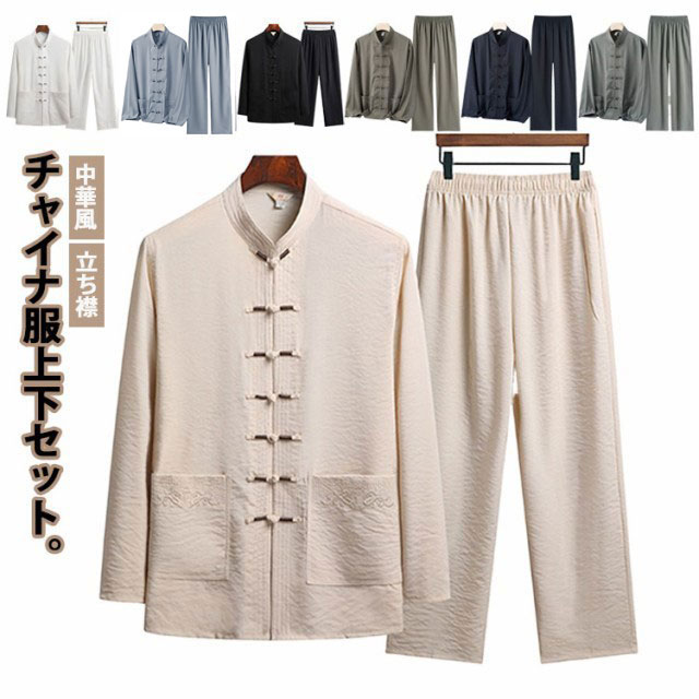【最終値下げ】→¥13000✨中村敬斗実着用✨ガンバ支給品 半袖・半ズボンセット 楽天市場】セットアップ メンズ 夏 龍柄 作務衣 甚平 羽織 半袖