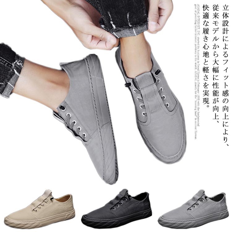 【楽天市場】キャンバス スニーカー メンズ 靴 ウォーキングシューズ 疲れない 履きやすい 軽い 軽量 ビジネス 高校生 ブラック グレー