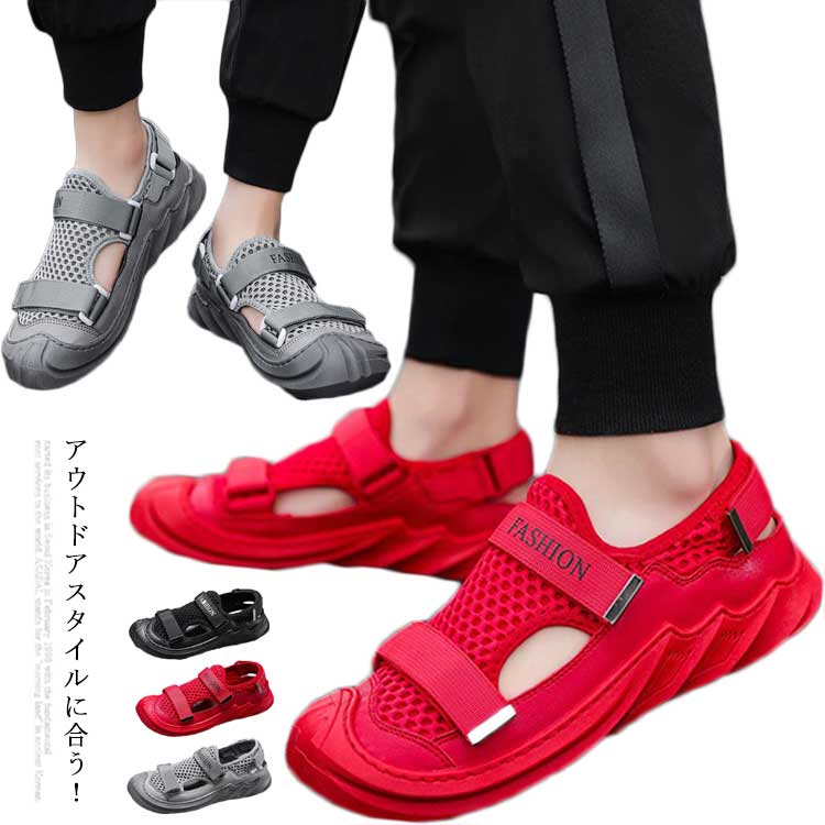 楽天市場 アウトドア サンダル メンズ スニーカー カジュアルシューズ スポーツサンダル メッシュ 通気性 シューズ ビジネス カジュアル 靴 軽量 運動 シューズ アクアシューズ Unfinish Store