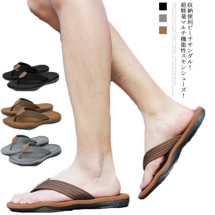 楽天市場 サンダル メンズ ビーチサンダル トングサンダル 靴 シューズ 歩きやすい お洒落 軽量 メンズシューズ 安い ビーサン アウトドア カジュアル Unfinish Store
