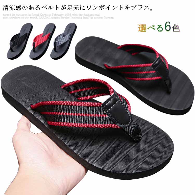 楽天市場 サンダル メンズ ビーチサンダル トングサンダル 靴 シューズ 歩きやすい お洒落 軽量 メンズシューズ 安い ビーサン アウトドア カジュアル Unfinish Store