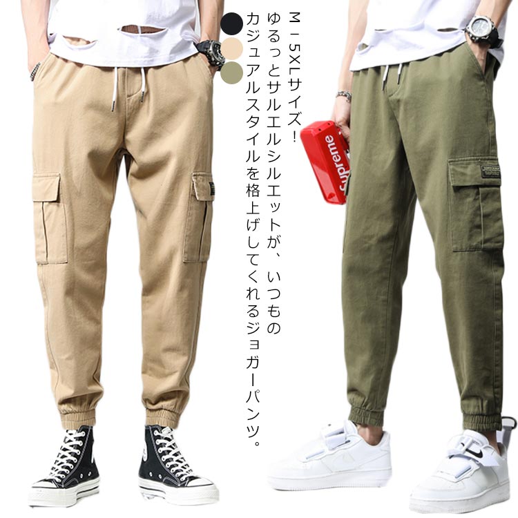 M－5XLサイズ！サルエルジョガーパンツ サルエルパンツ メンズ ボトムス ロング丈 カーゴパンツ ジョガーパンツ サルエルパンツ フラップポケット 無地 カジュアル 大きサイズ 春 夏 秋 メンズファッション