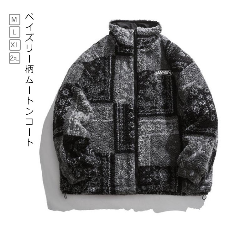 楽天市場】ペイズリー柄 ジャケット 中綿 コート メンズ レディース