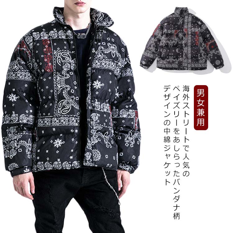 楽天市場】バンダナ柄 ナイロンジャケット ペイズリー柄 ウインド